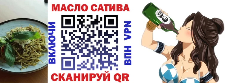Cannafood конопля Купить где Костомукша