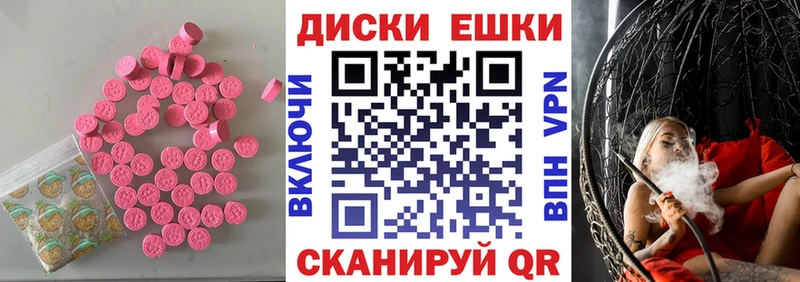 ЭКСТАЗИ Cube  Купить закладки  Костомукша 