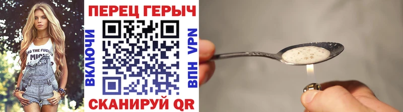 ГЕРОИН афганец  Купить где  Костомукша 