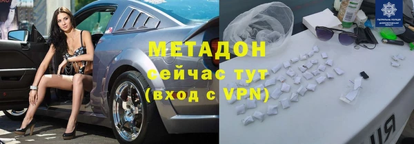 синтетический гашиш Гусиноозёрск