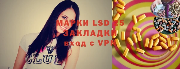 синтетический гашиш Гусиноозёрск