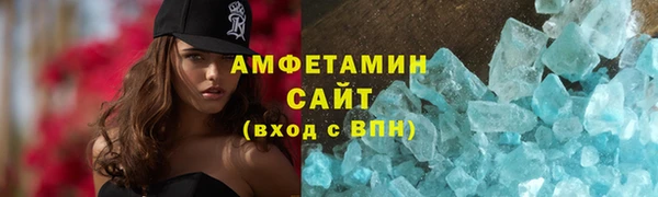 дмт Гусь-Хрустальный