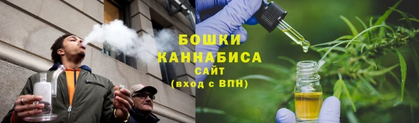 синтетический гашиш Гусиноозёрск