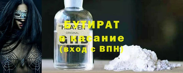 дмт Гусь-Хрустальный