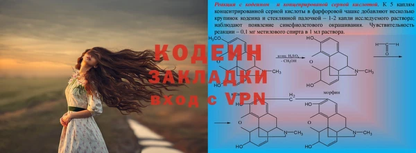 синтетический гашиш Гусиноозёрск
