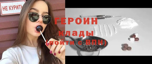 дмт Гусь-Хрустальный