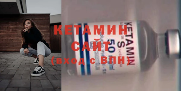 синтетический гашиш Гусиноозёрск