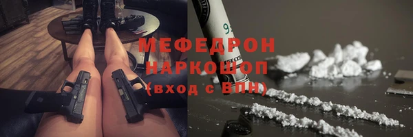 синтетический гашиш Гусиноозёрск