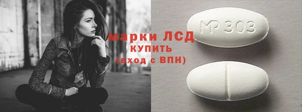 мет Гусев