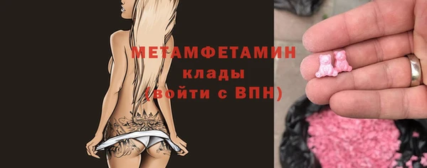 синтетический гашиш Гусиноозёрск