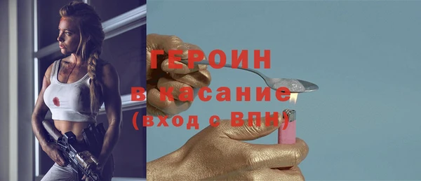 дмт Гусь-Хрустальный