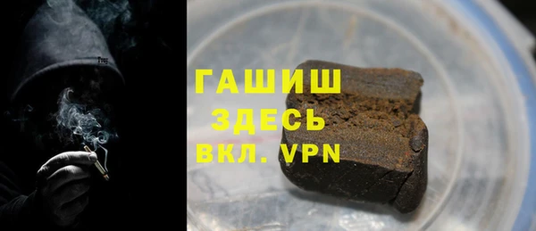 синтетический гашиш Гусиноозёрск