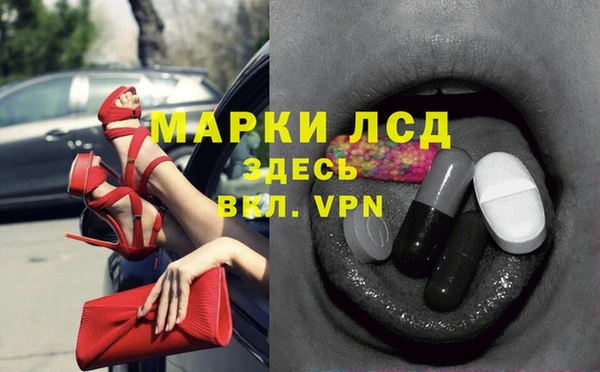 синтетический гашиш Гусиноозёрск
