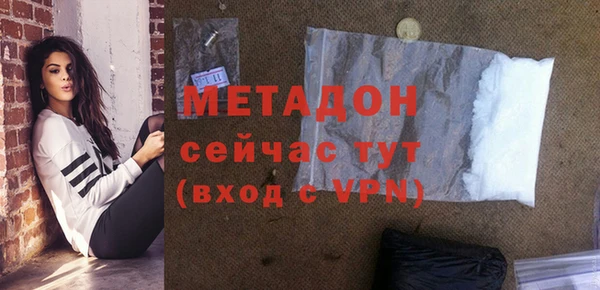 дмт Гусь-Хрустальный