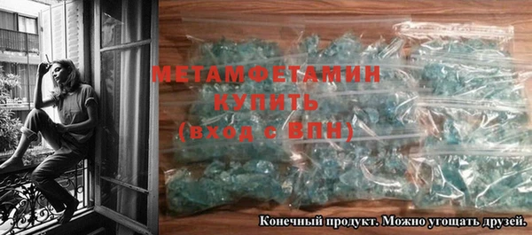 синтетический гашиш Гусиноозёрск