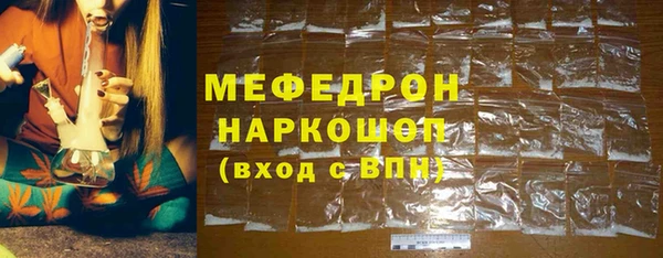 дмт Гусь-Хрустальный