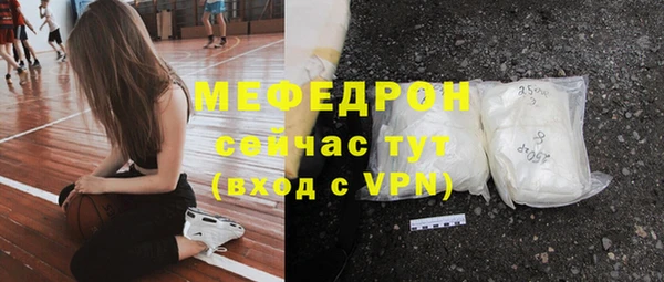 синтетический гашиш Гусиноозёрск