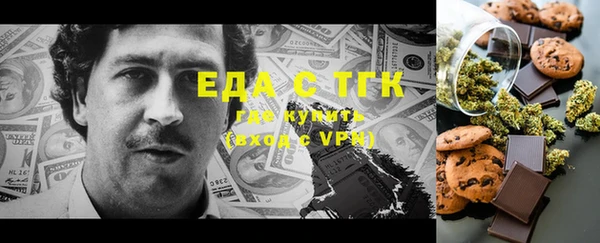 синтетический гашиш Гусиноозёрск
