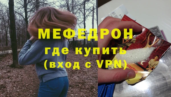 синтетический гашиш Гусиноозёрск
