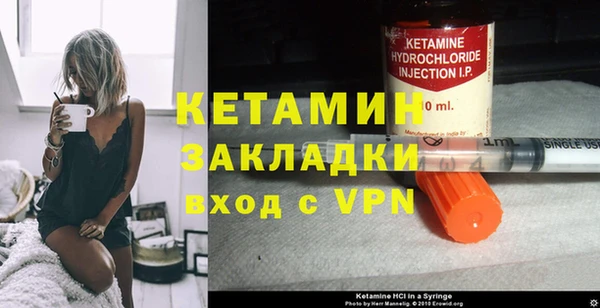 синтетический гашиш Гусиноозёрск