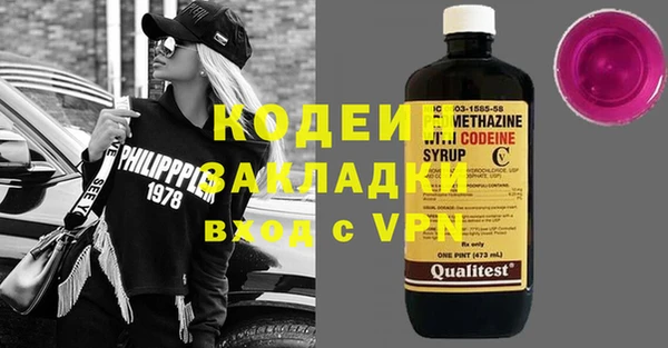 синтетический гашиш Гусиноозёрск