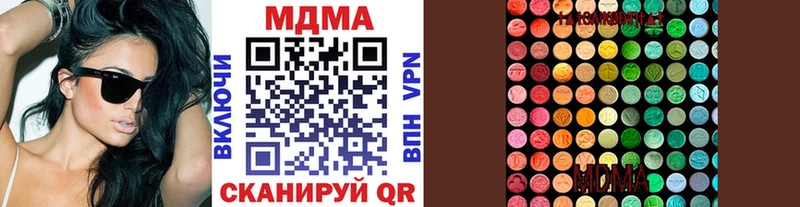 МДМА VHQ  Купить закладки  Костомукша 