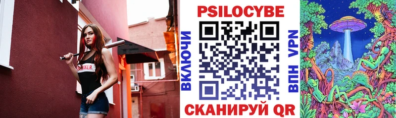 Псилоцибиновые грибы Psilocybine cubensis  Купить где  Костомукша 